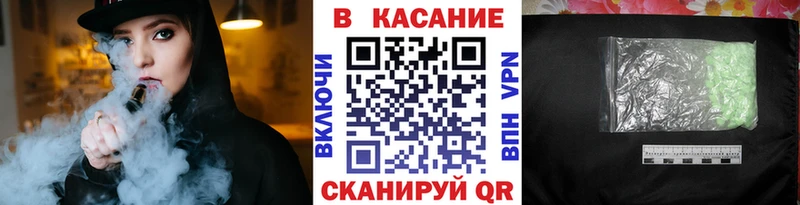 Виды наркоты Курчатов Амфетамин Alpha PVP Меф MDMA ГАШ МАРИХУАНА