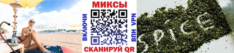 Бутират BDO  Курчатов 