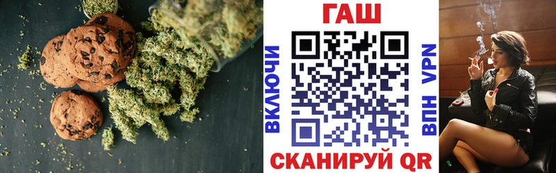 hydra маркетплейс  Курчатов  Canna-Cookies марихуана 