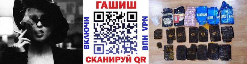 Гашиш ice o lator  Курчатов 