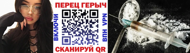 где продают наркотики  Курчатов  Героин герыч 