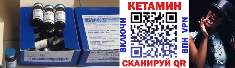 hydra ссылка  магазин  наркотиков  Курчатов  КЕТАМИН VHQ 