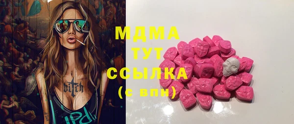 СК Балахна