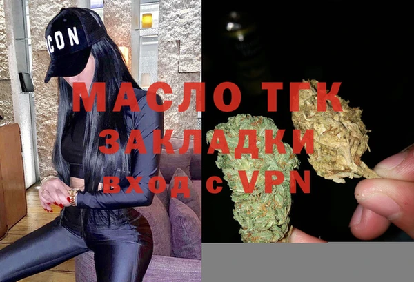 СК Балахна
