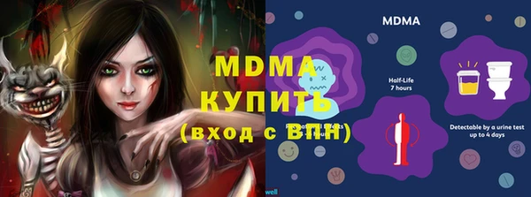 СК Балахна