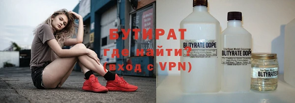 молекула духа Арсеньев