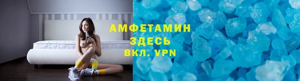 СК Балахна