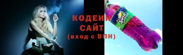 герыч Белоозёрский