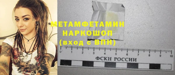 Альфа ПВП Балабаново