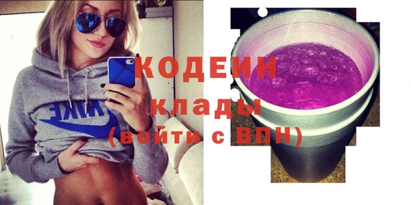 Альфа ПВП Балабаново