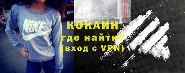 бутик Армянск