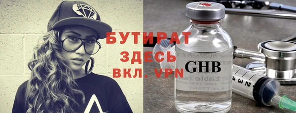 Альфа ПВП Балабаново