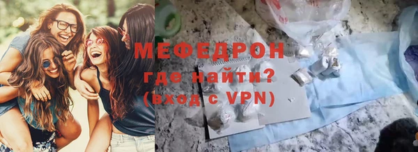 Альфа ПВП Балабаново
