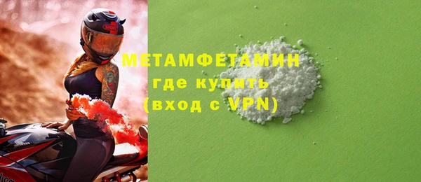 СК Балахна