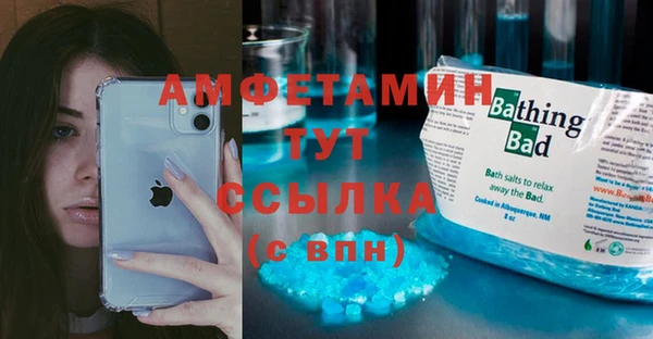 Альфа ПВП Балабаново