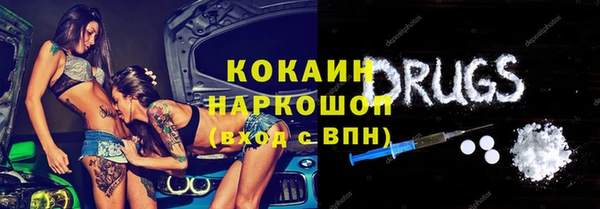 мет Беломорск