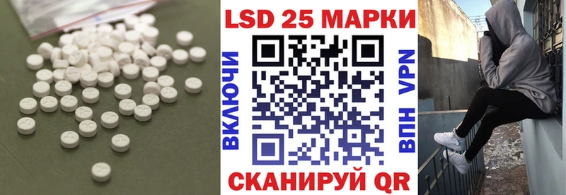 Лсд 25 экстази кислота  площадка наркотические препараты  Курчатов 