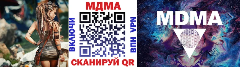 МДМА кристаллы  Курчатов 