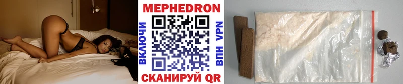 Мефедрон кристаллы  наркотики  Курчатов 