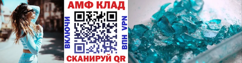 что такое   Курчатов  Метамфетамин кристалл 
