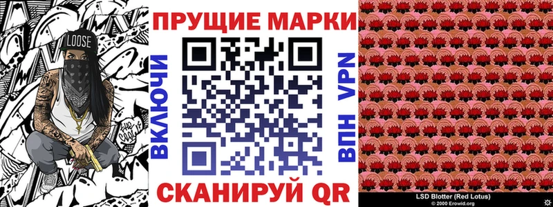 сколько стоит  Курчатов  Наркотические марки 1,5мг 