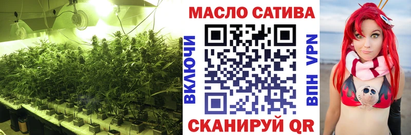 ТГК жижа  Курчатов 