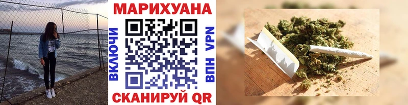 хочу   Курчатов  Конопля THC 21% 